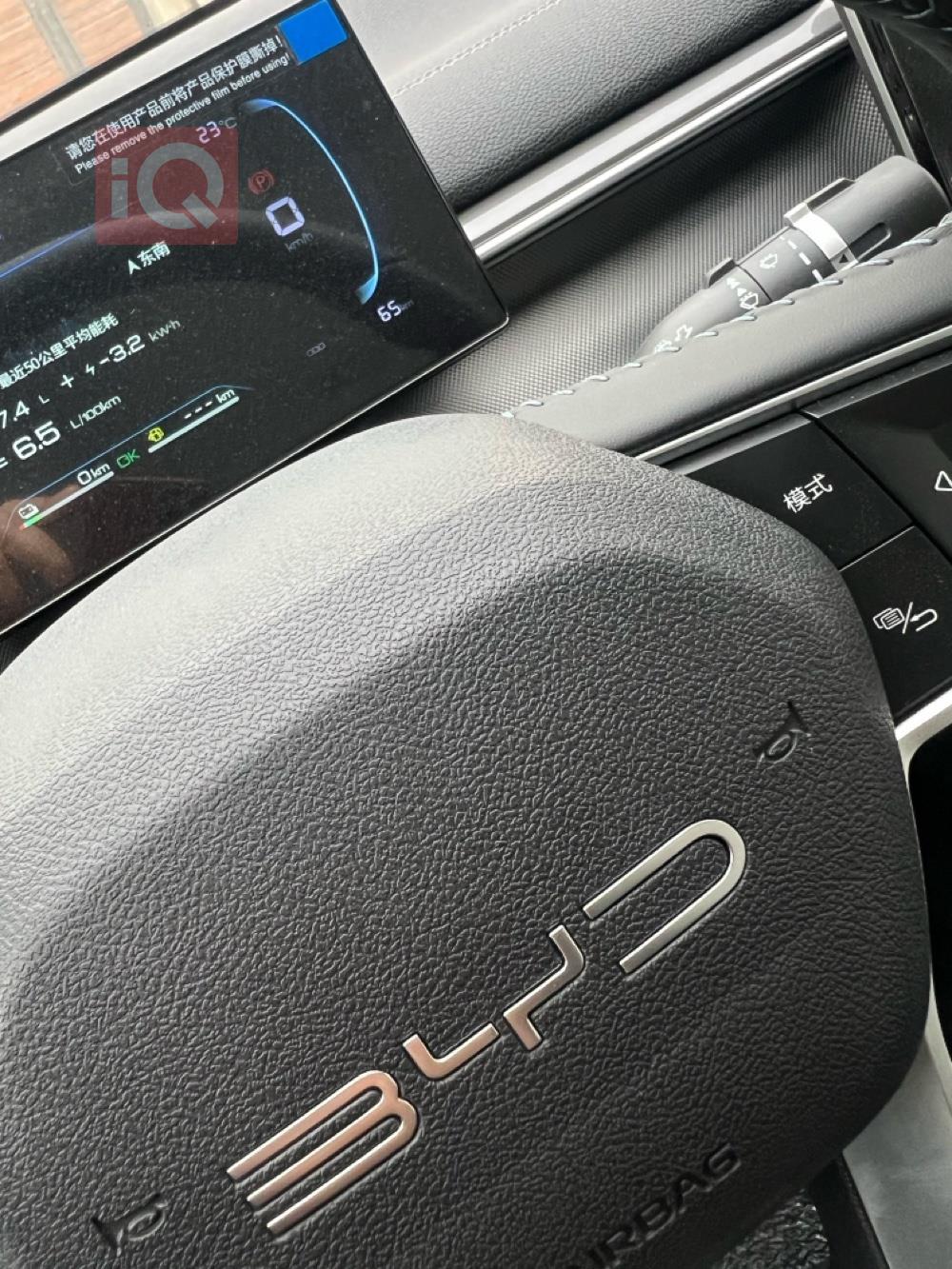 بي واي دي ديستروير 05